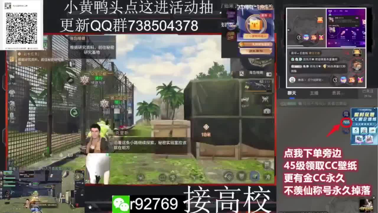 特价时装秒到 第6段