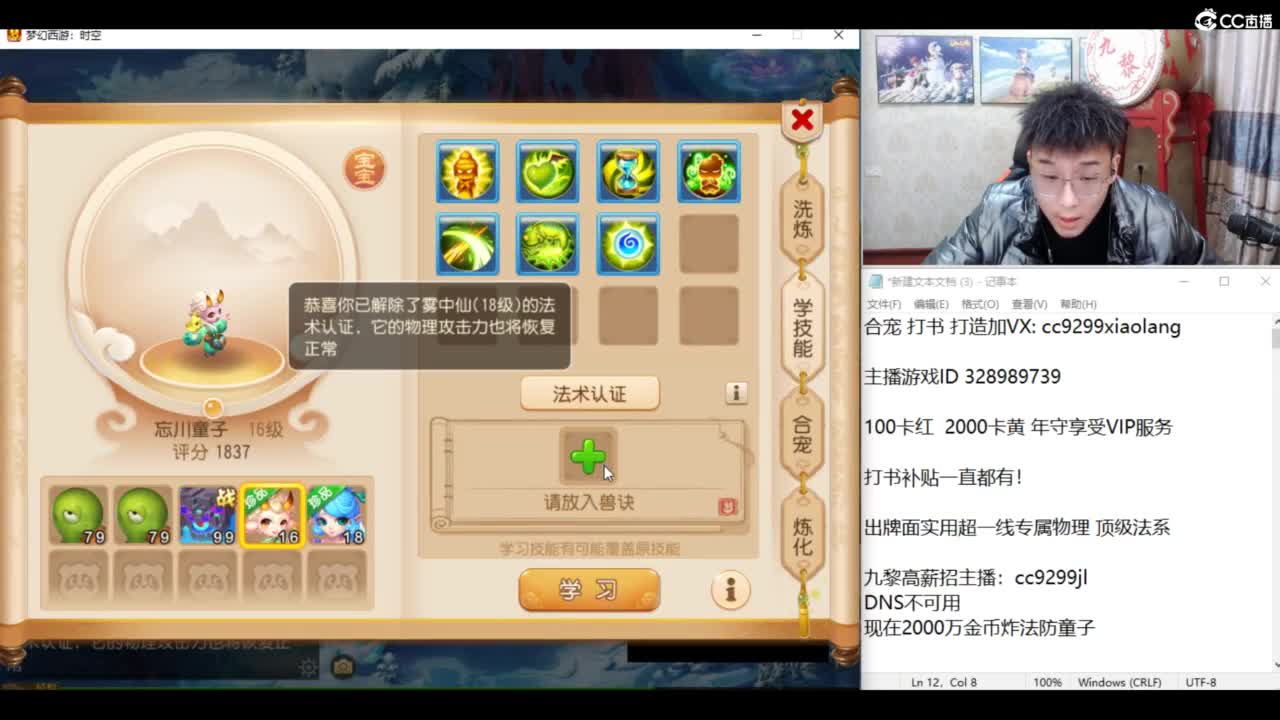承接所有资源！ 第1段