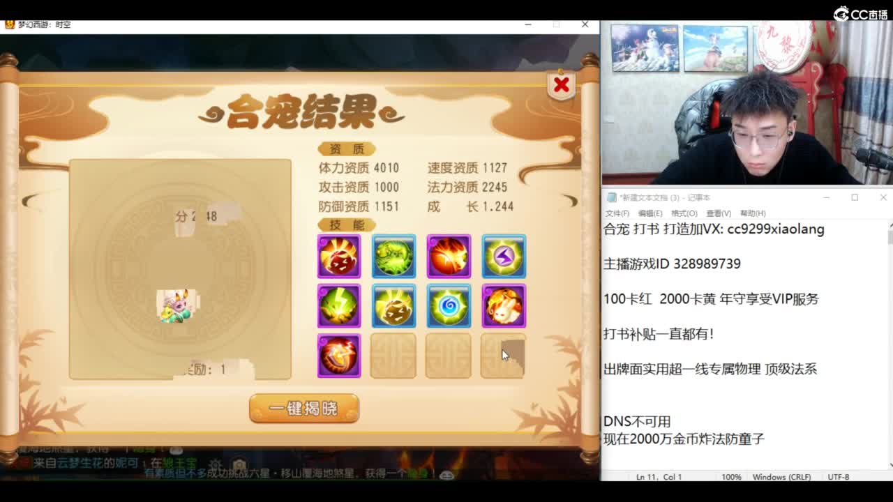 承接所有资源！ 第2段