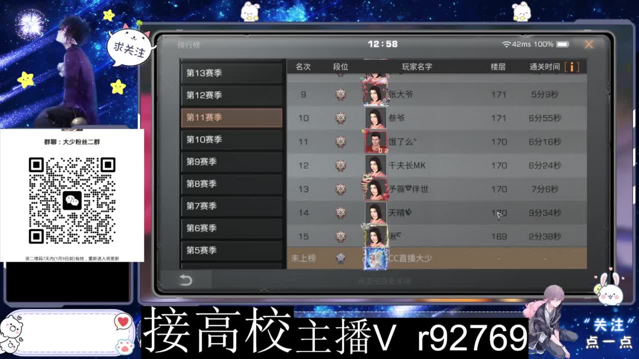 特价时装秒到 第7段