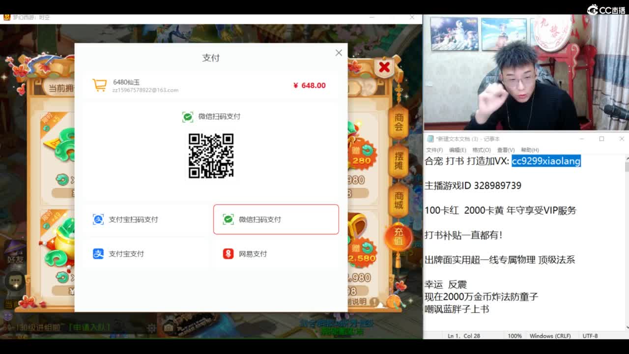 承接所有资源！ 第3段