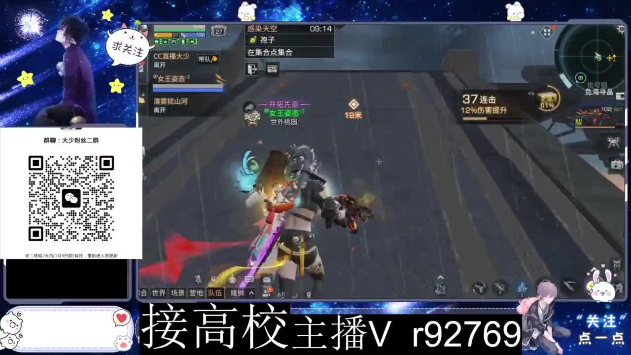 特价时装秒到 第8段