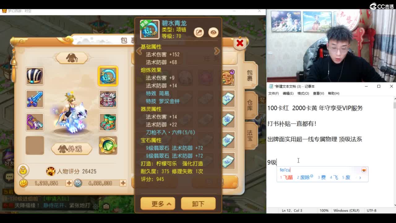 承接所有资源！ 第4段
