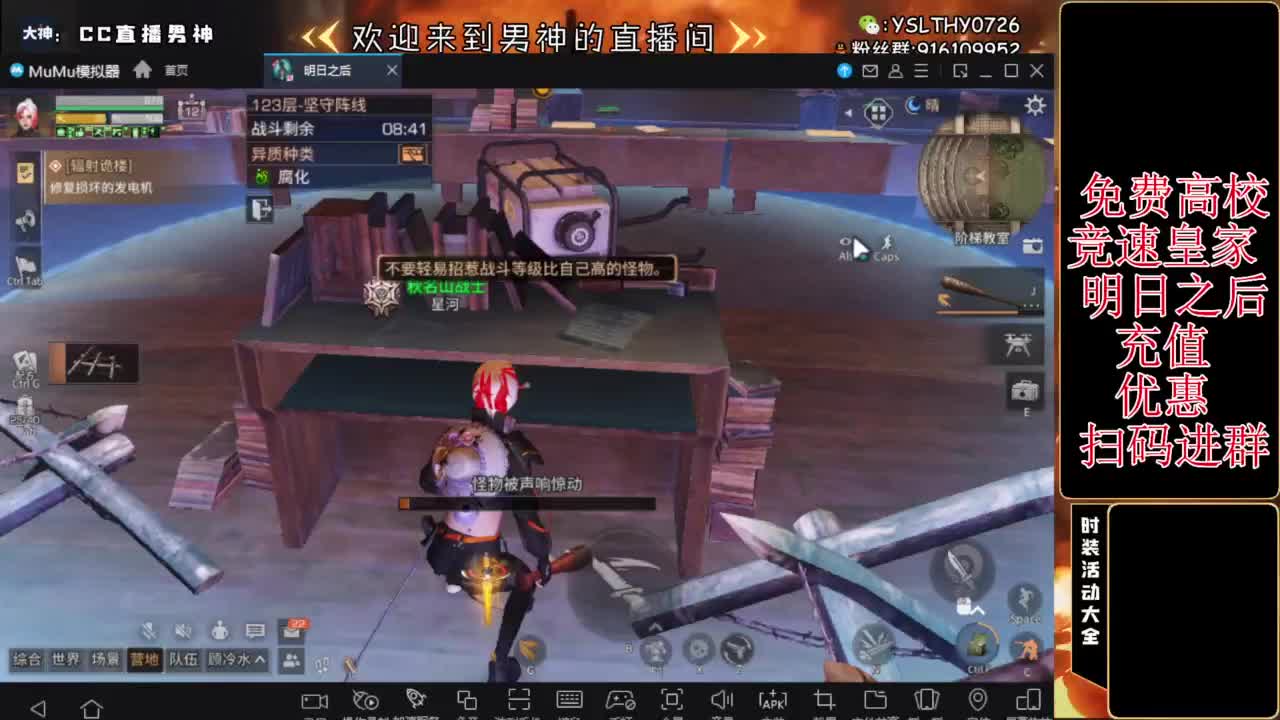 诡楼乱过任何关卡