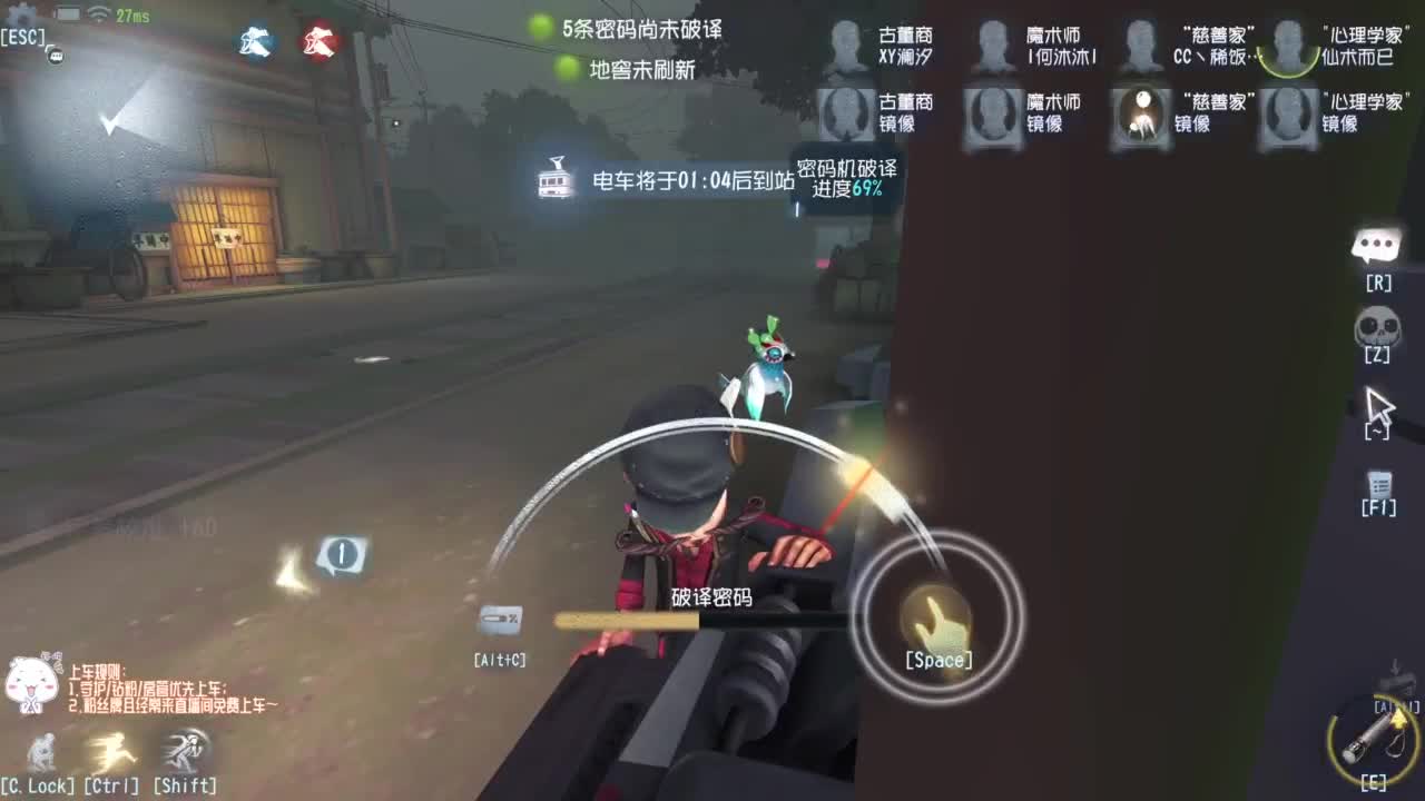 高质量的打团 低质量的修机 第5段