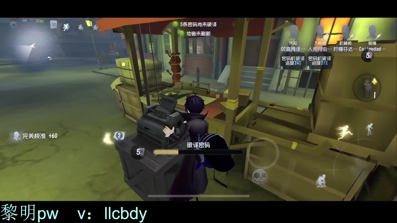 航天梦第11天 第2段