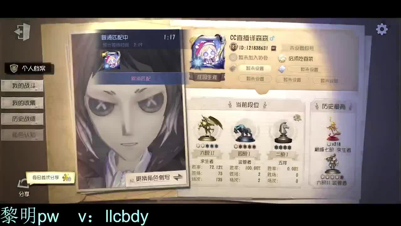 航天梦第11天 第5段