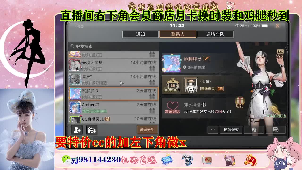 全套永久cc  全服秒发 接代甘 第1段