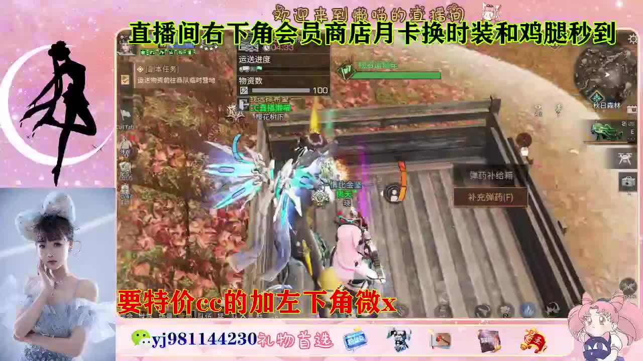 全套永久cc  全服秒发 接代甘 第2段