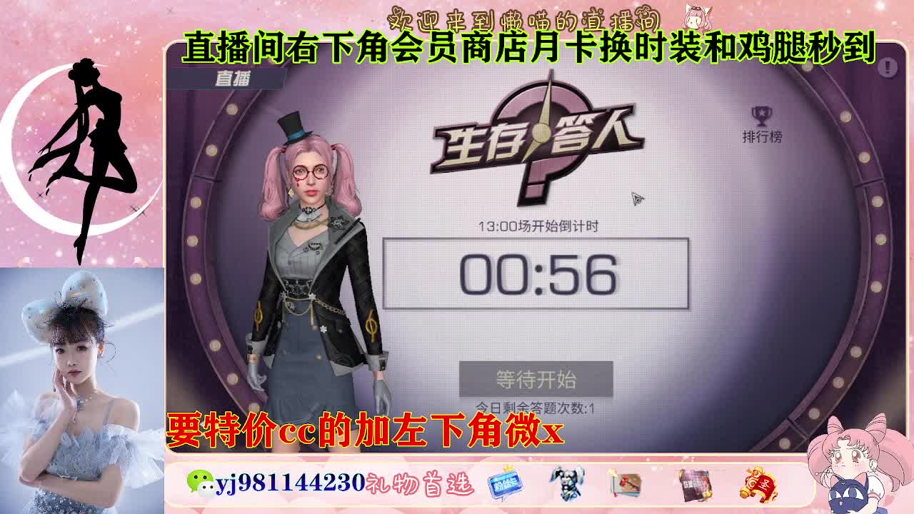 全套永久cc  全服秒发 接代甘 第4段