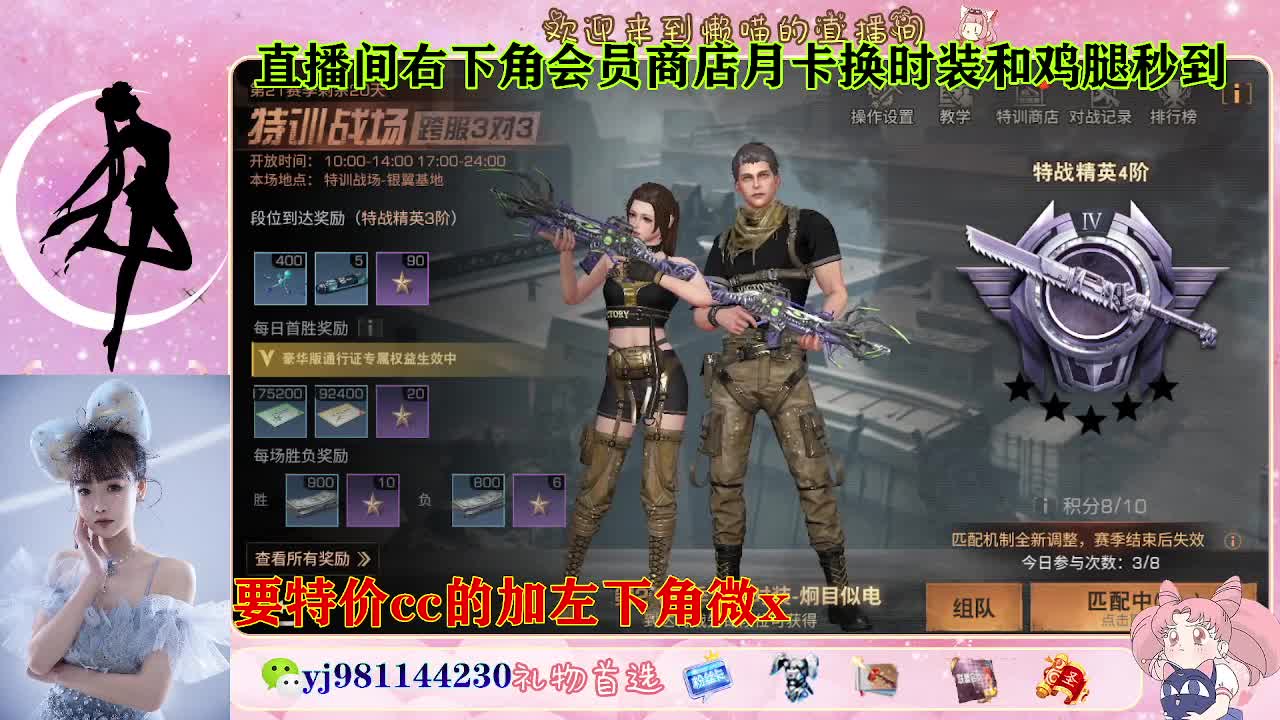 全套永久cc  全服秒发 接代甘 第5段