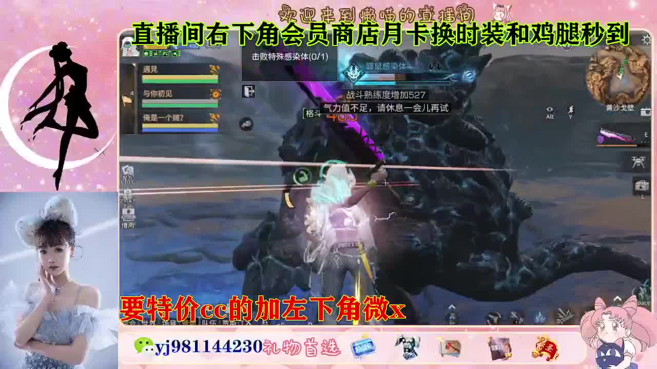 全套永久cc  全服秒发 接代甘 第7段