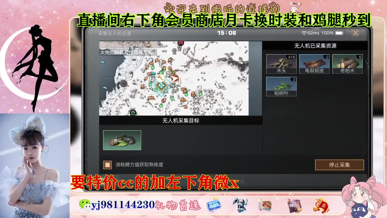 全套永久cc  全服秒发 接代甘 第9段