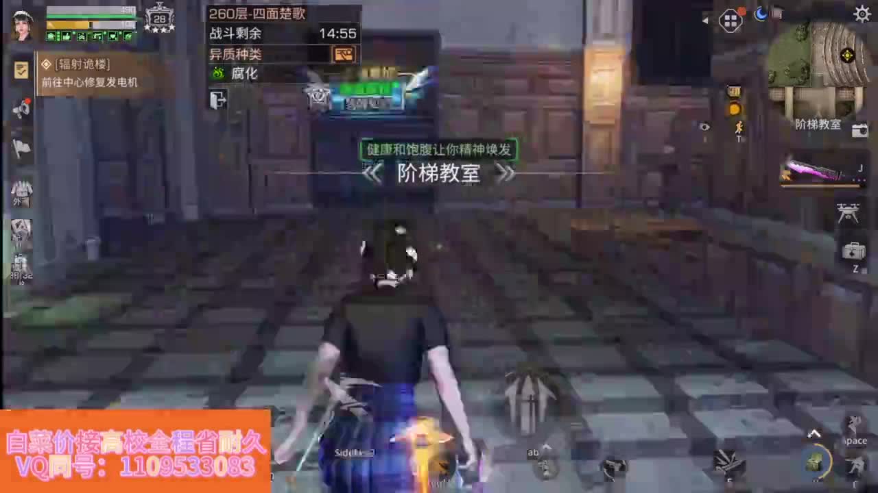 省耐久接高校白菜价 第10段