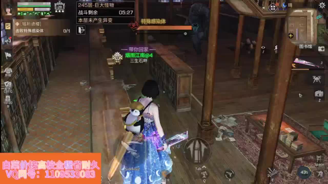 省耐久接高校白菜价 第12段