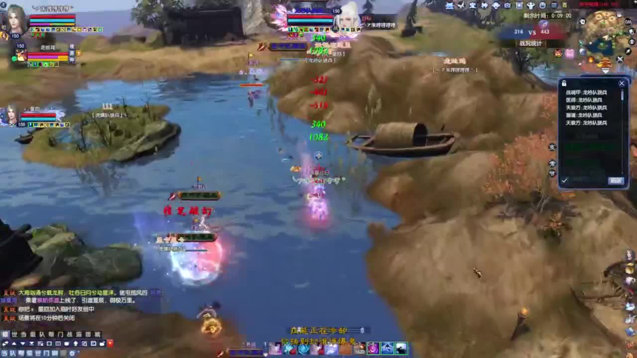 新职业要出了 你准备好了么 第3段