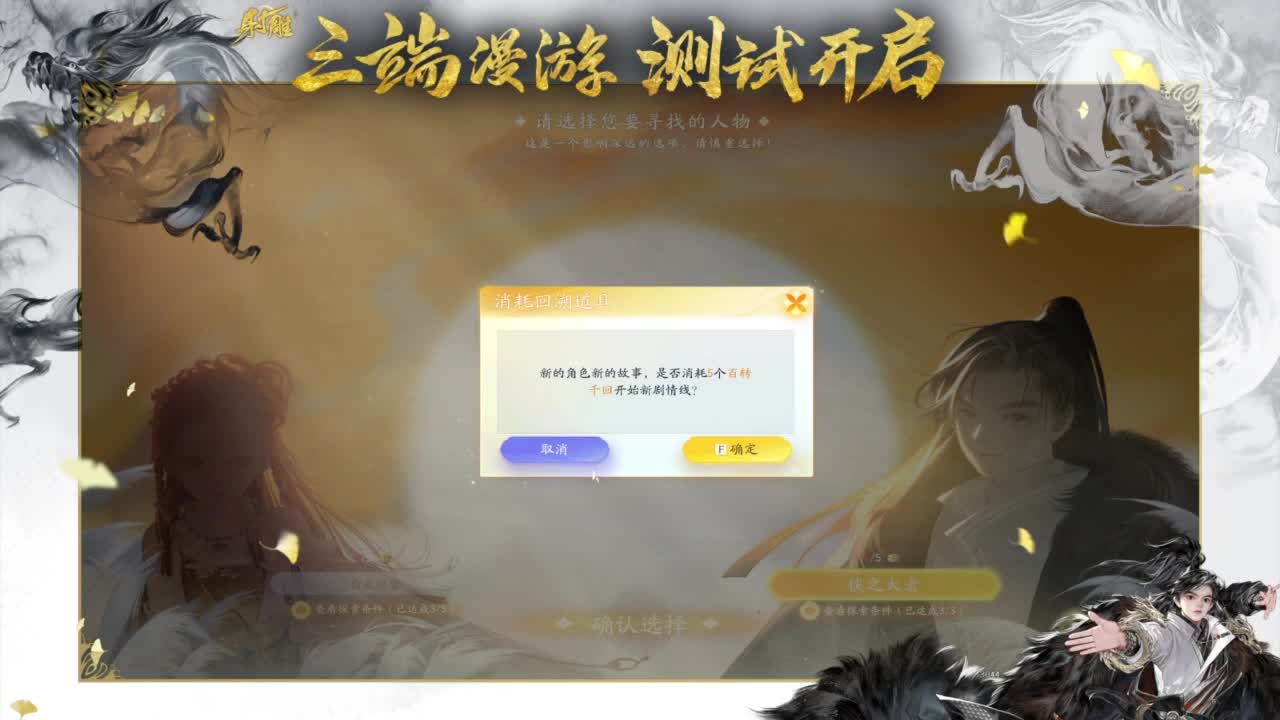 2K画质沉浸体验 第1段