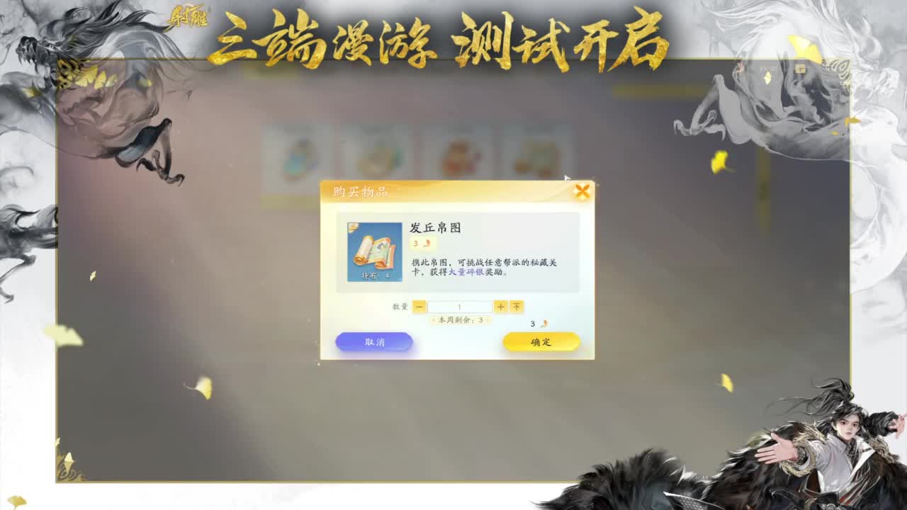 2K画质沉浸体验 第5段