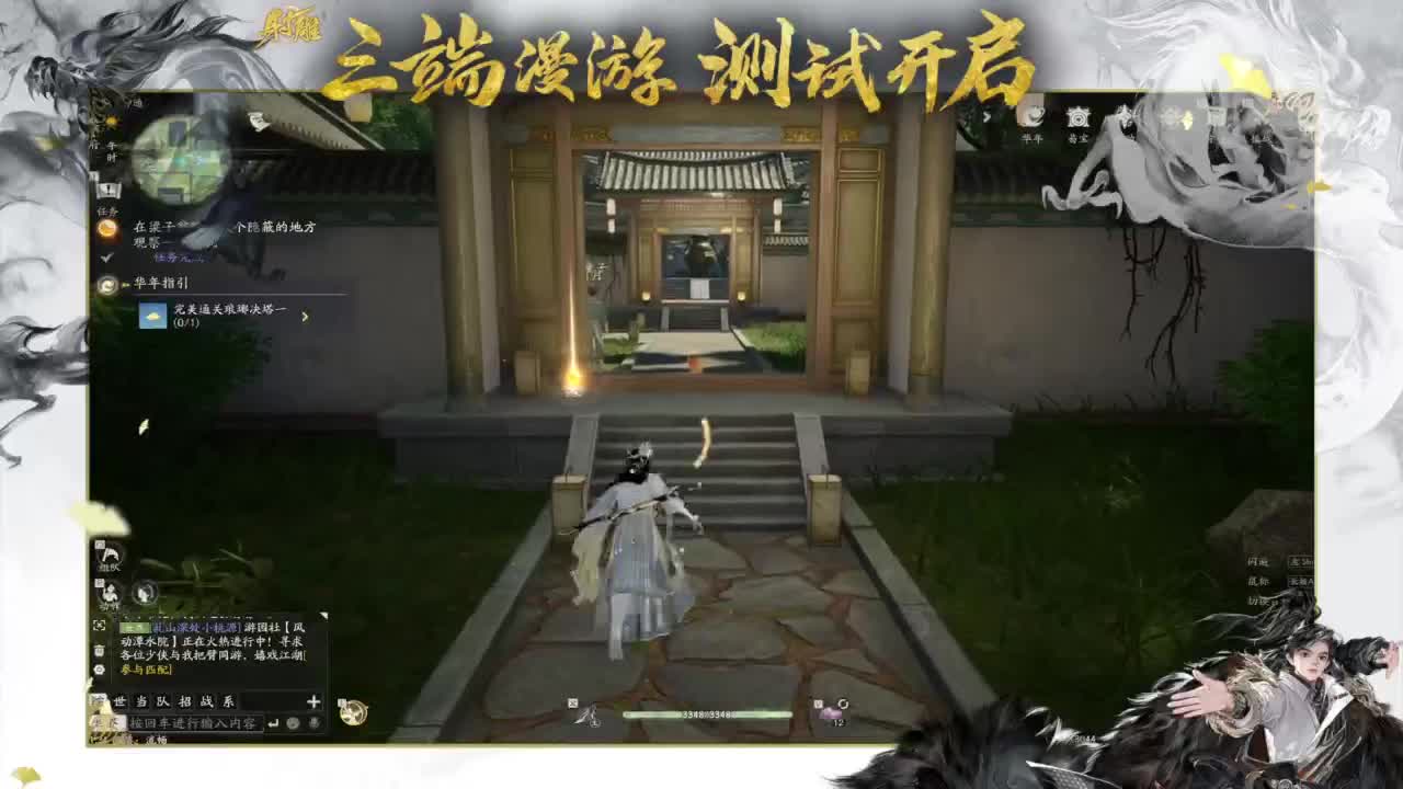 2K画质沉浸体验 第6段