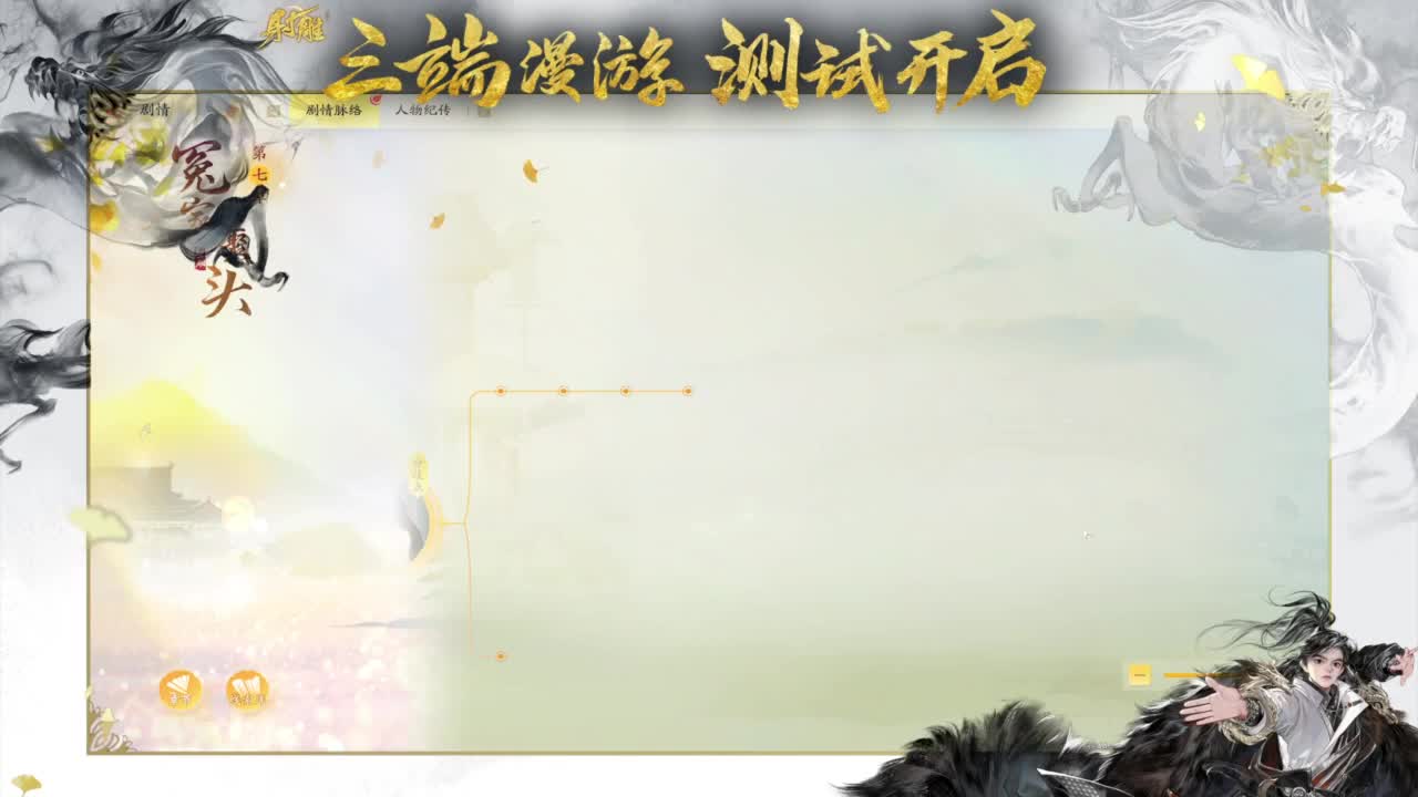 2K画质沉浸体验 第7段