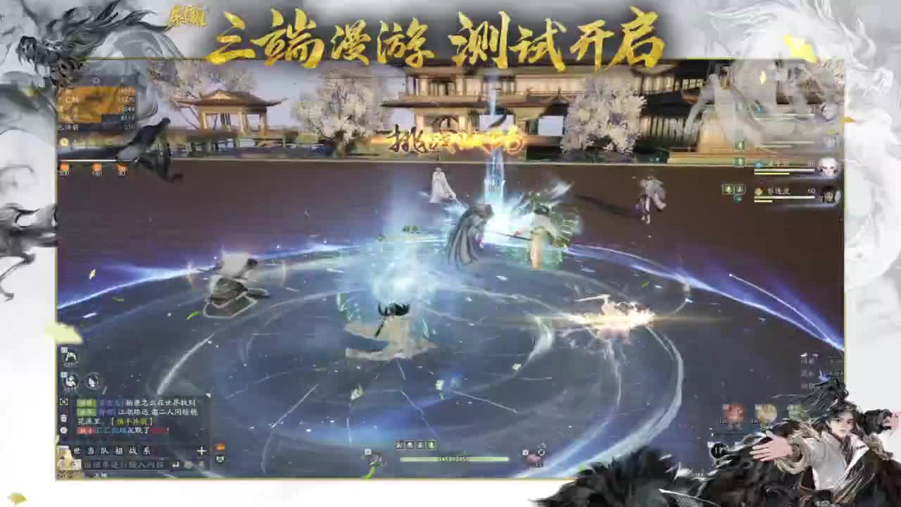 2K画质沉浸体验 第8段