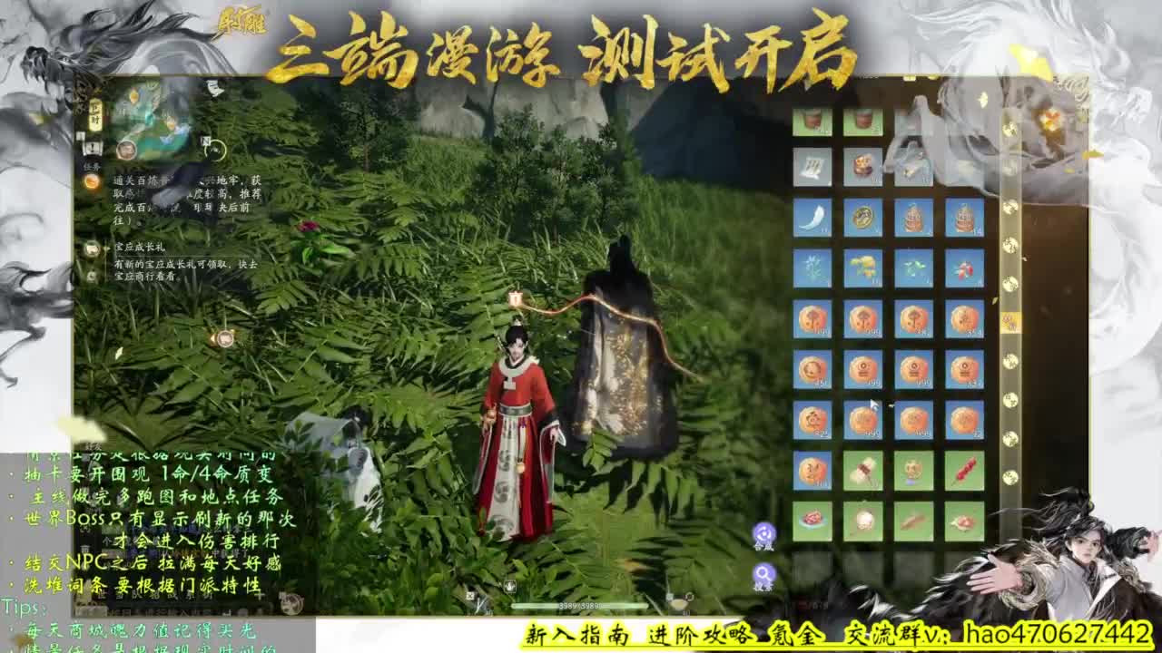 全能解答 第1段