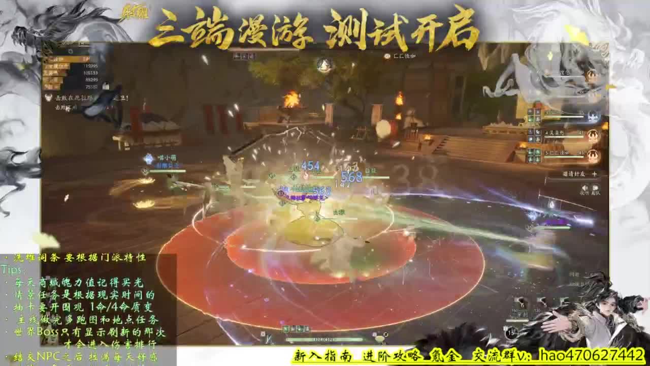 全能解答 第2段