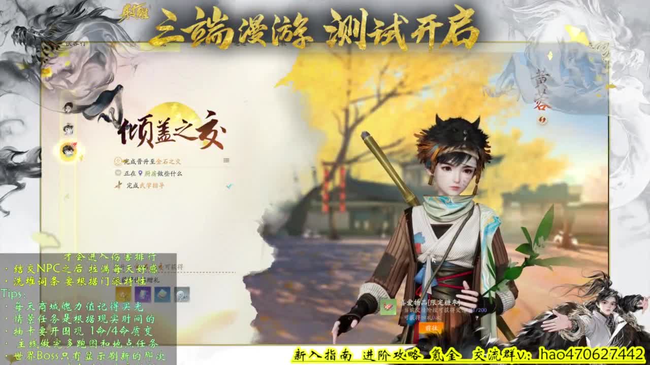 全能解答 第4段