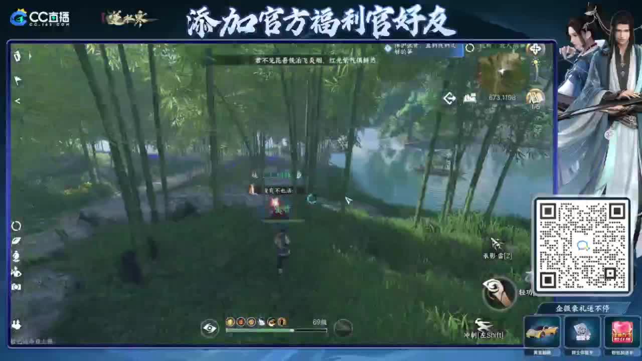 蹲老板 第1段