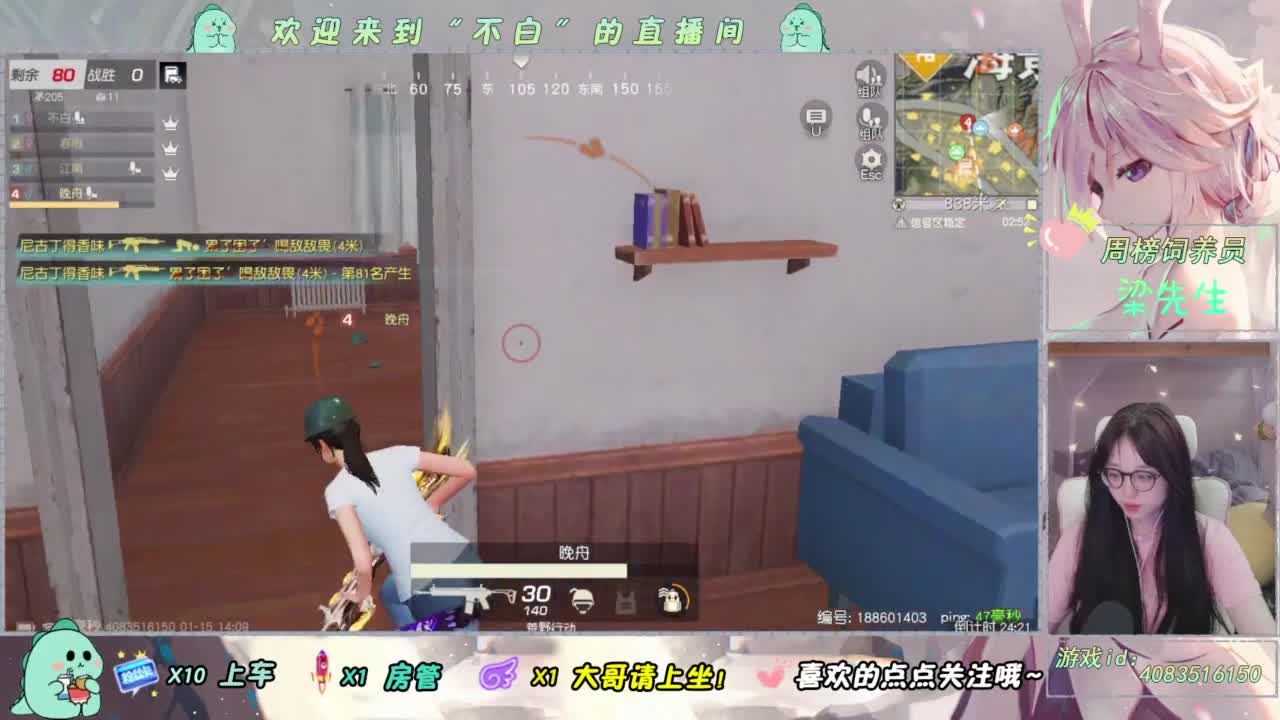 笑一笑 第1段
