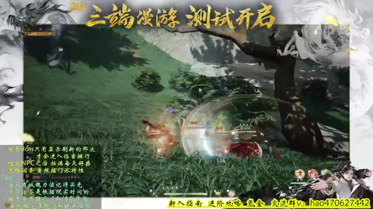 全能解答 第6段