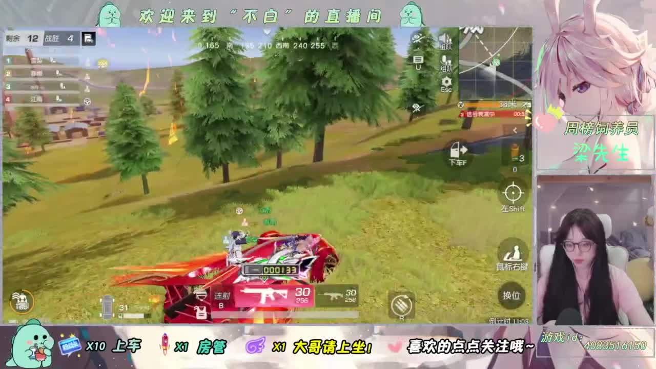 笑一笑 第2段