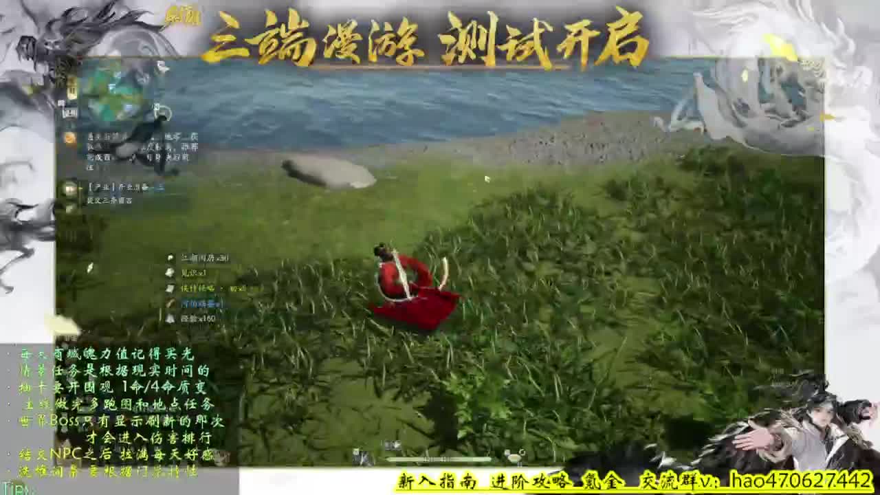 全能解答 第7段