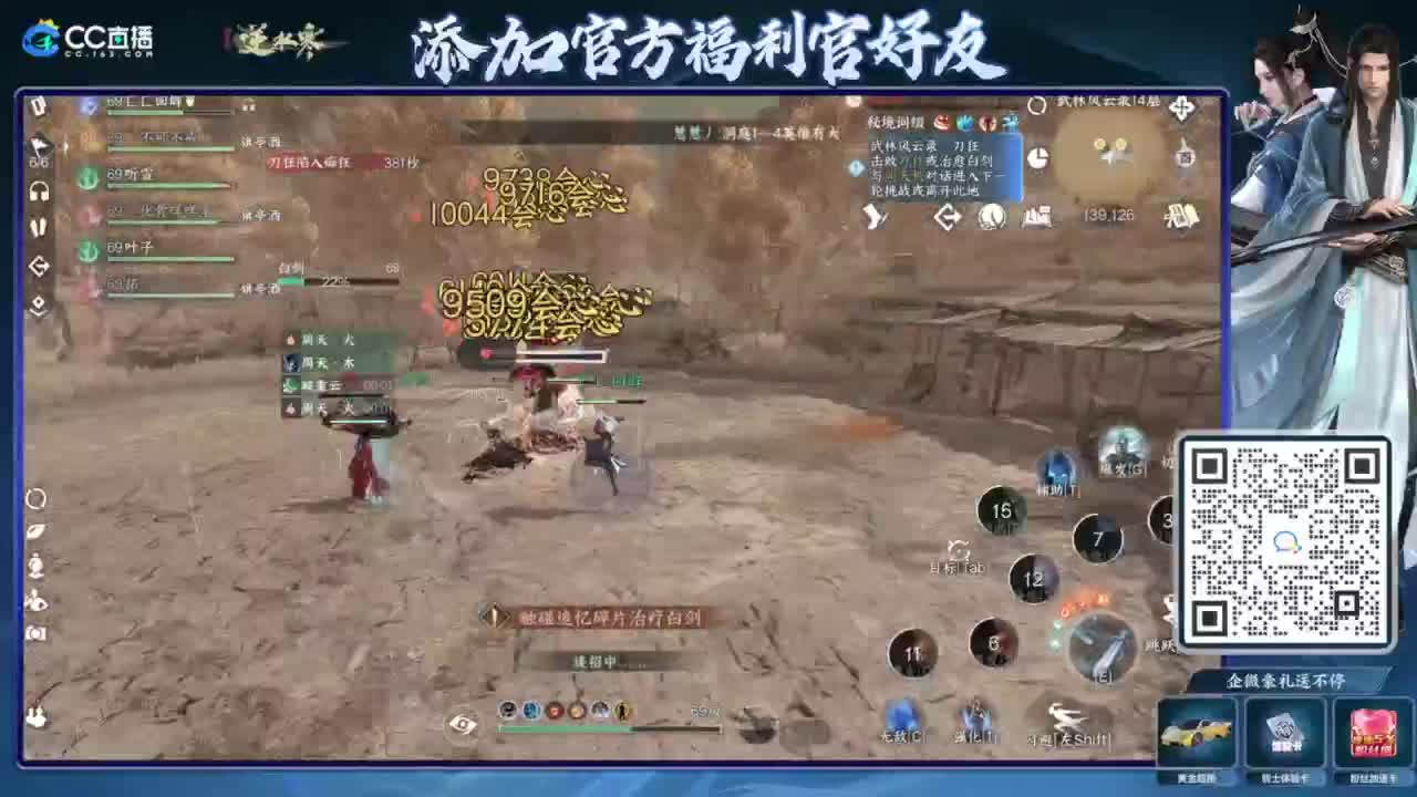 蹲老板 第3段