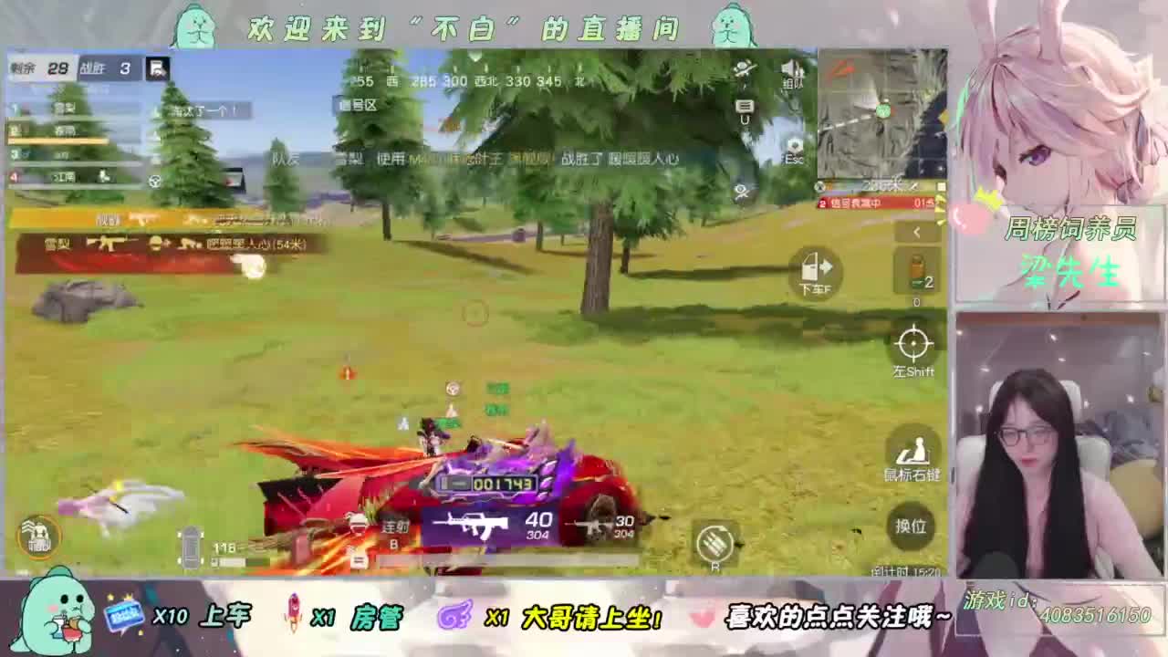 笑一笑 第3段