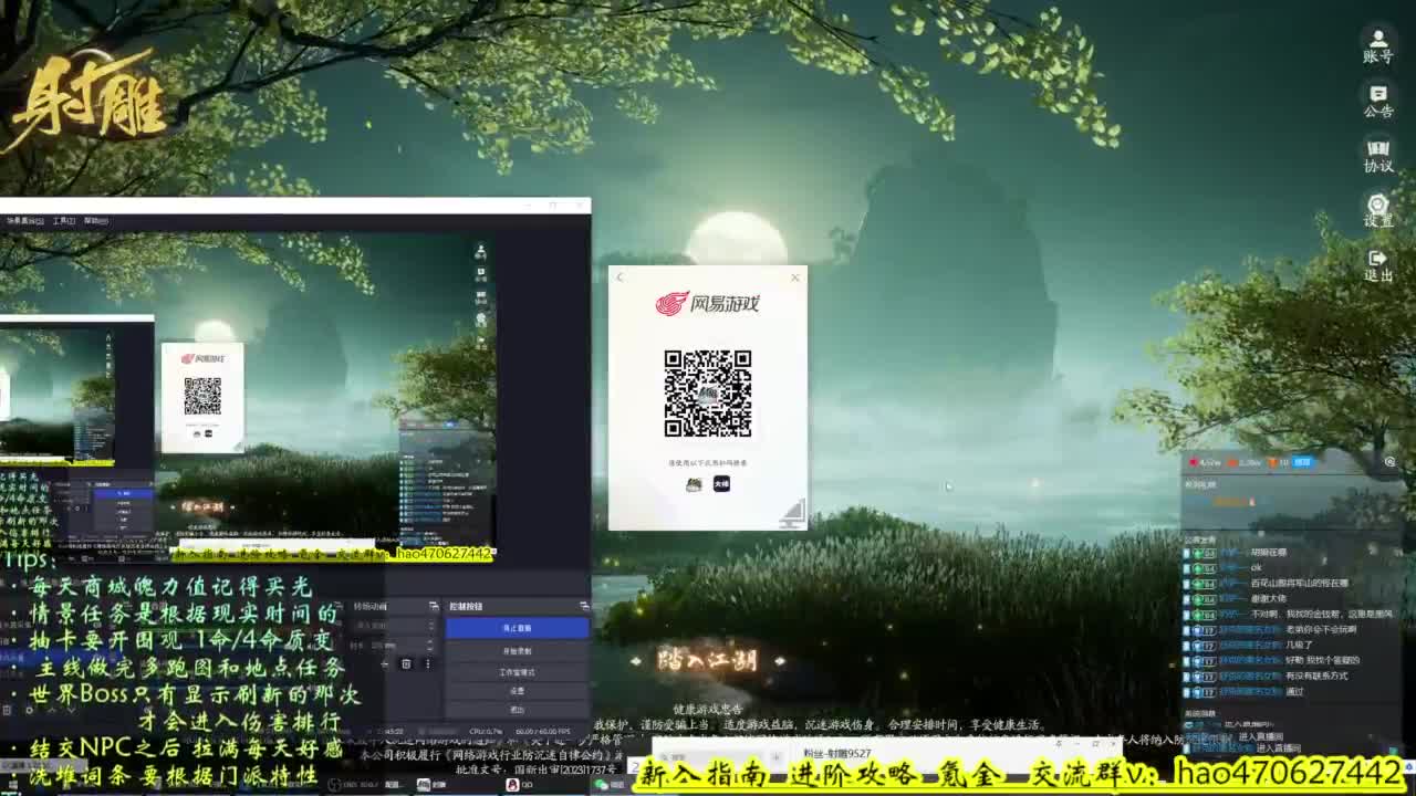 全能解答 第8段