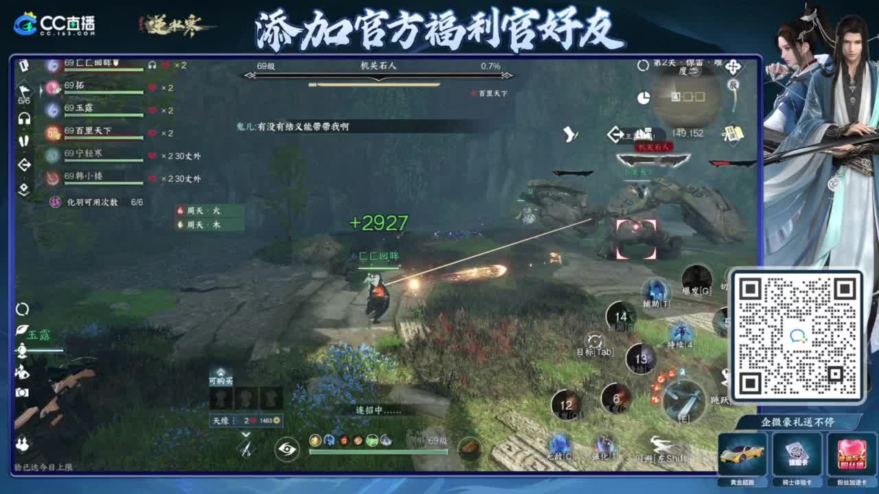 蹲老板 第4段