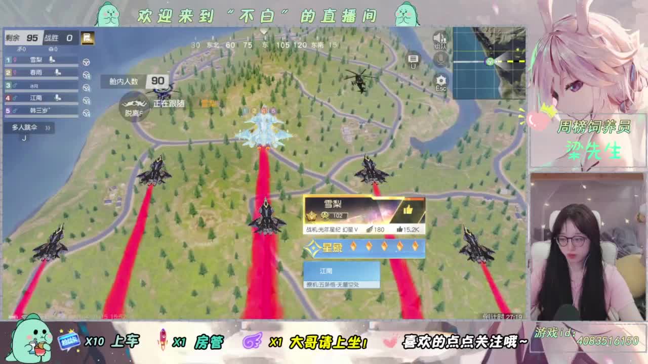 笑一笑 第4段