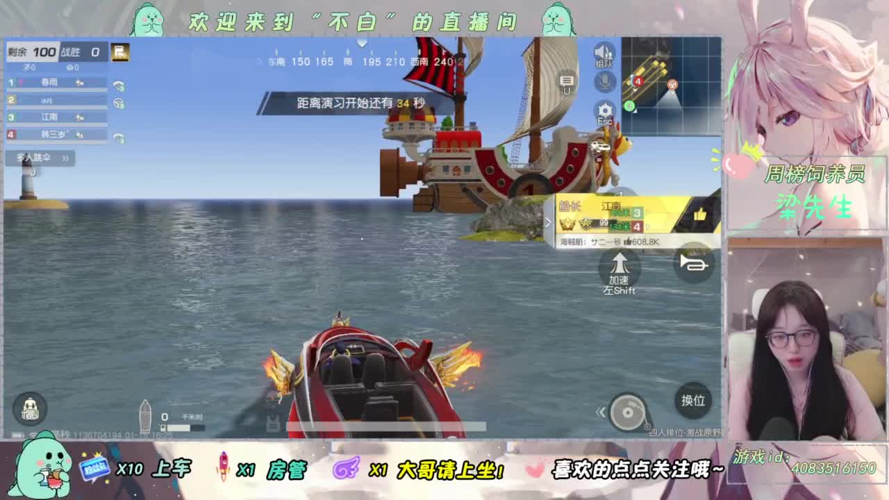 笑一笑 第5段