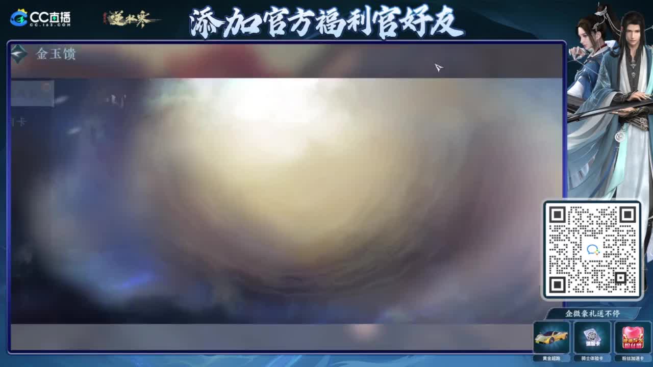 蹲老板 第5段