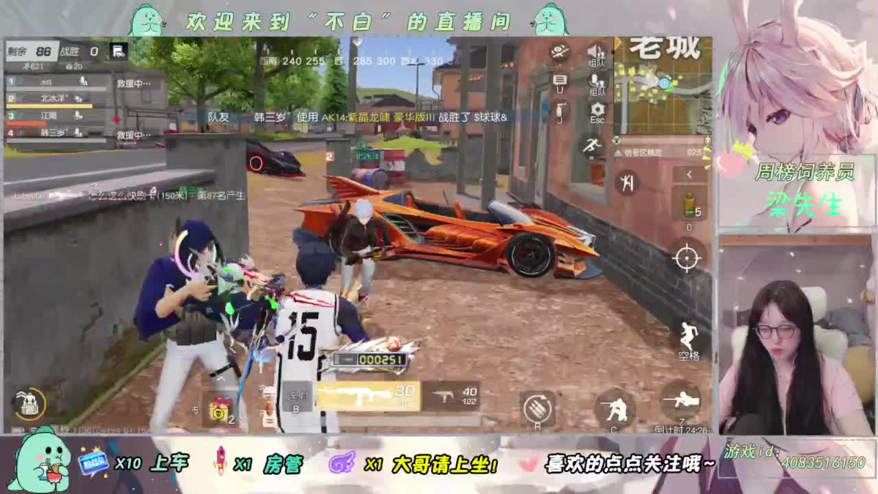 笑一笑 第6段