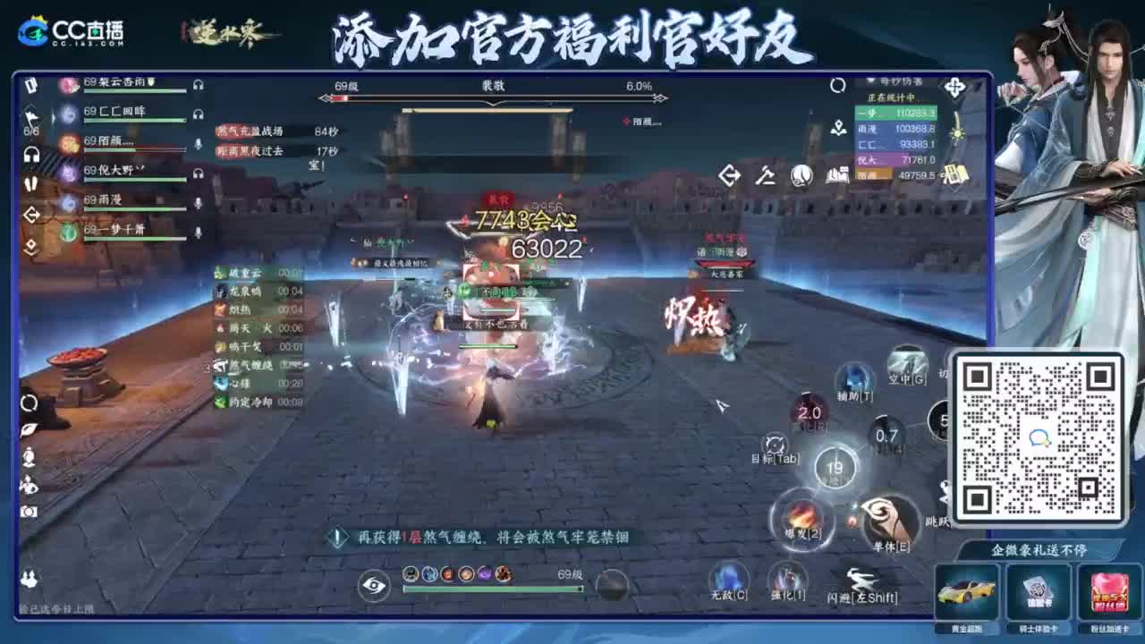 蹲老板 第6段