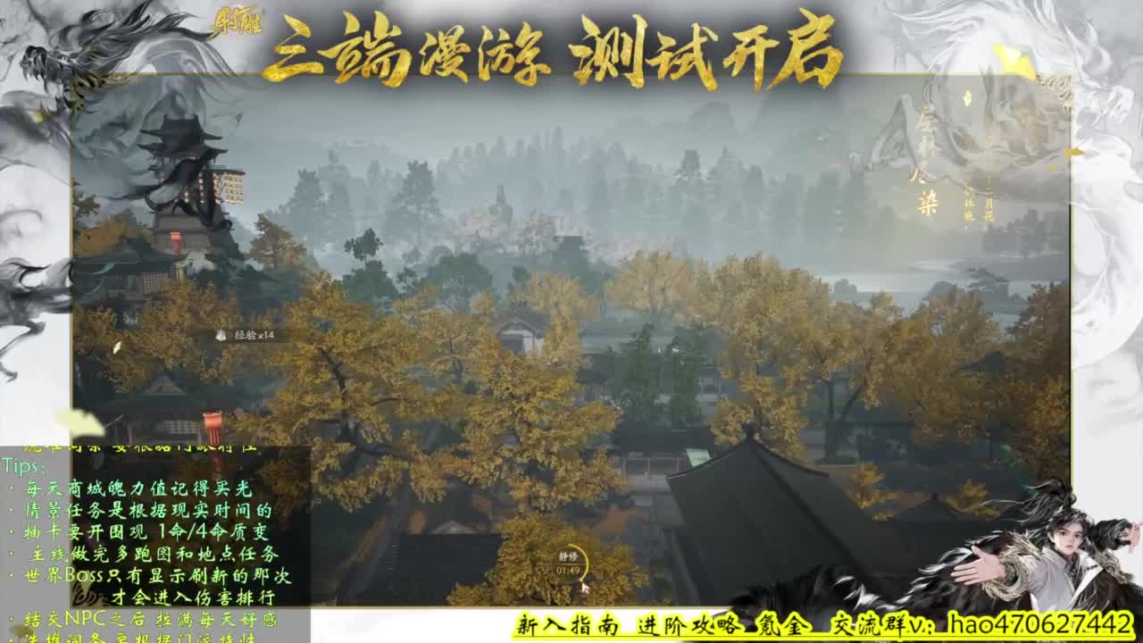 全能解答 第11段