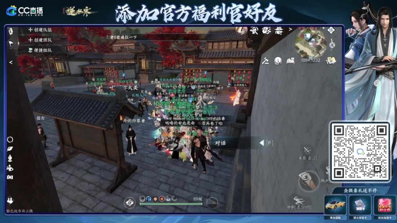 蹲老板 第7段