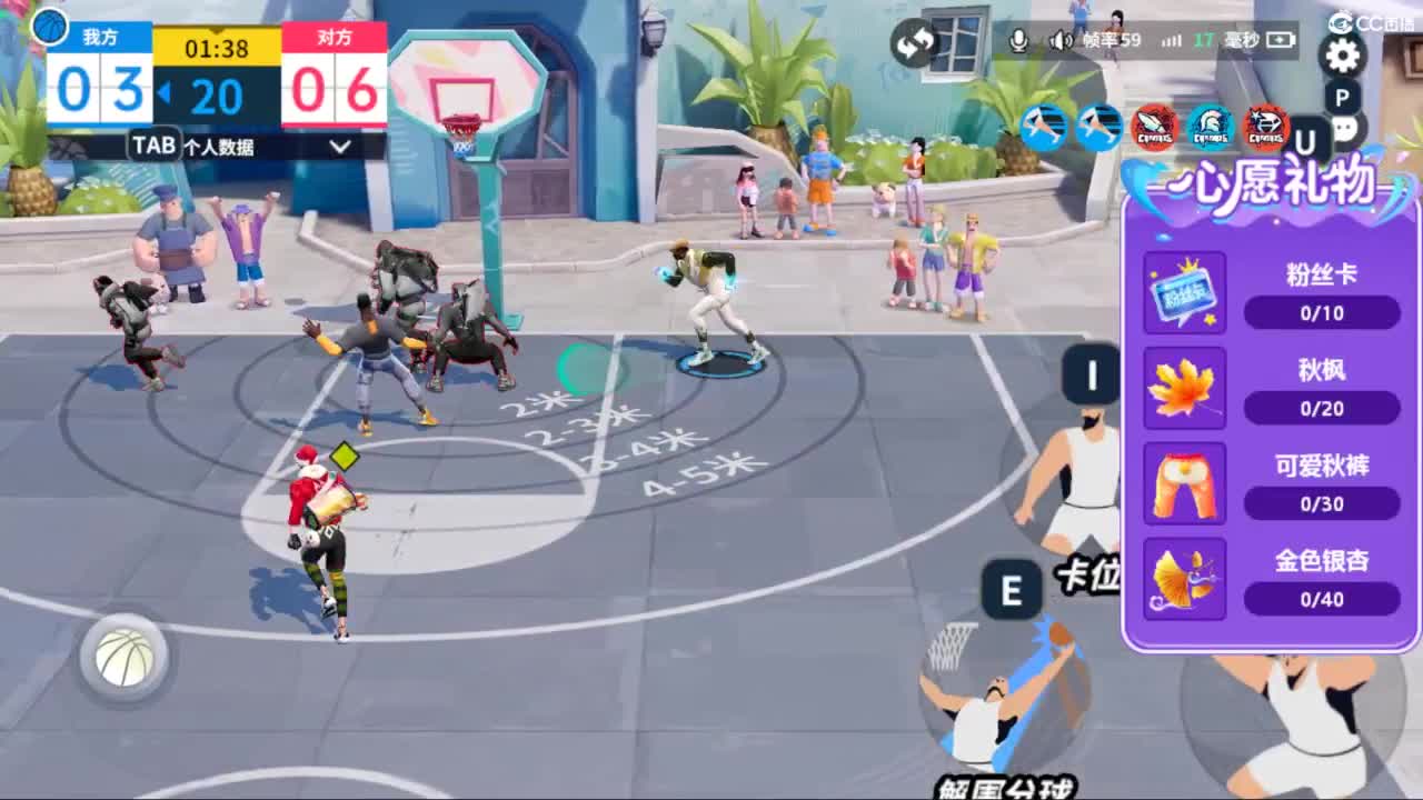 娃子掉分队！ 第4段