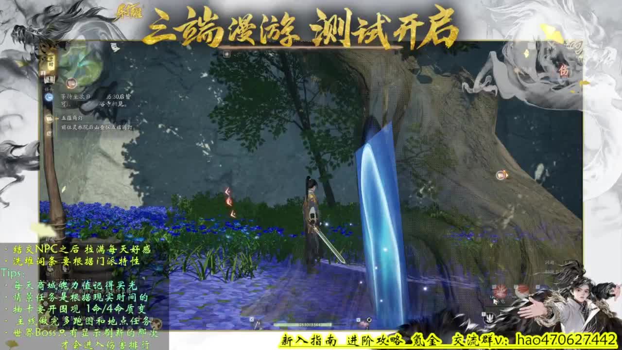 全能解答 第12段