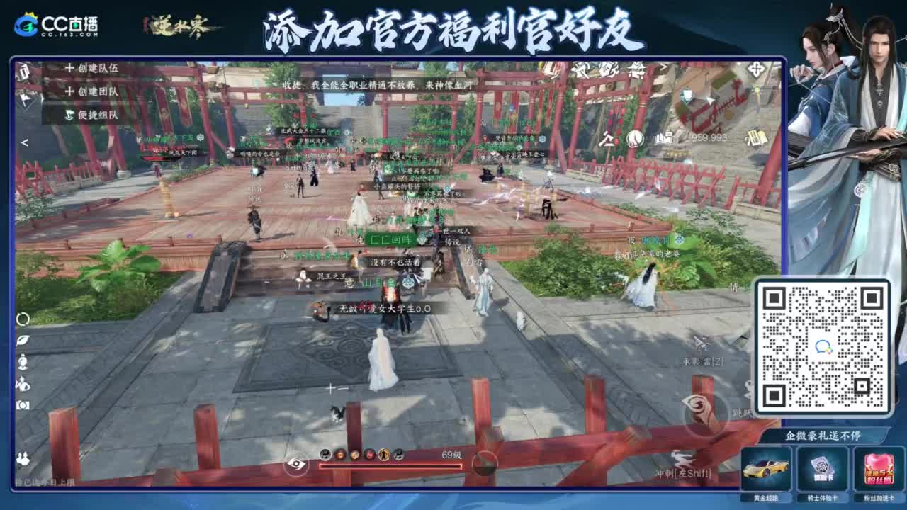 蹲老板 第8段