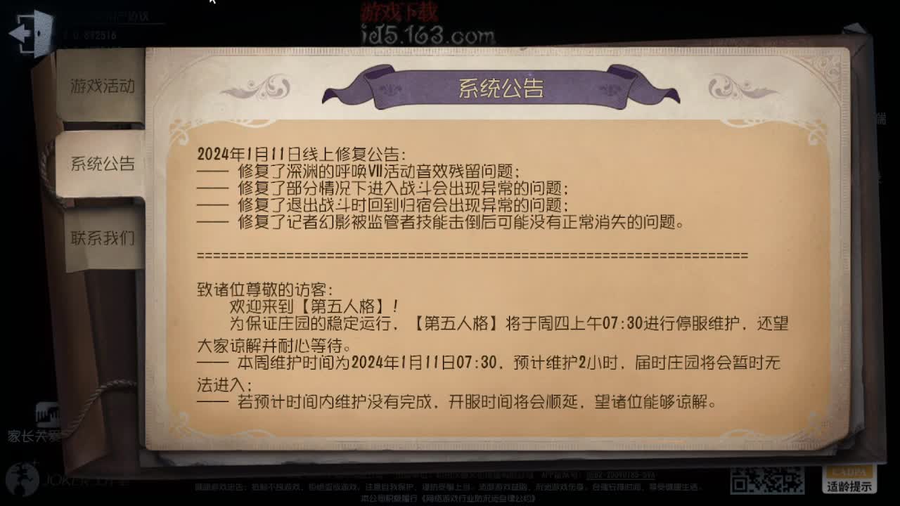 炒菜吃饭~ 第1段