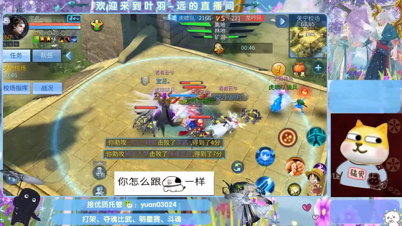 接新大区资源。老区拖管~~~ 第2段