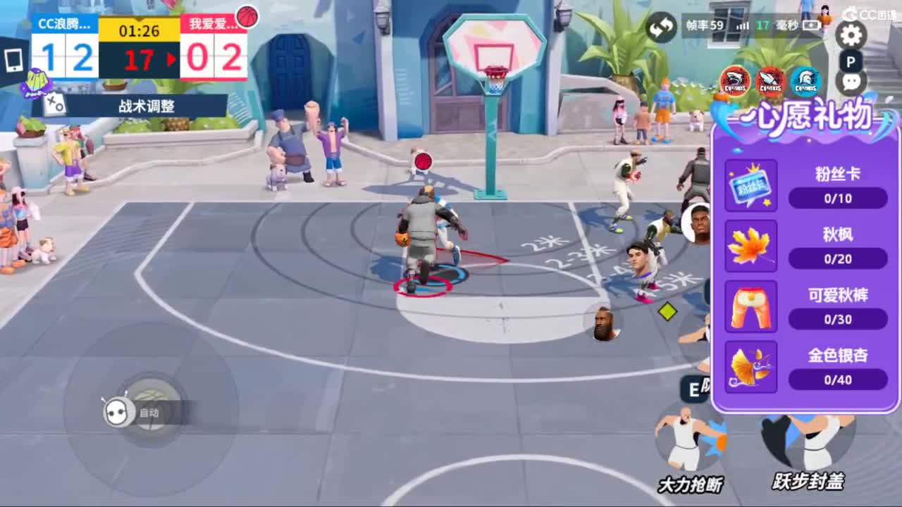 娃子掉分队！ 第5段